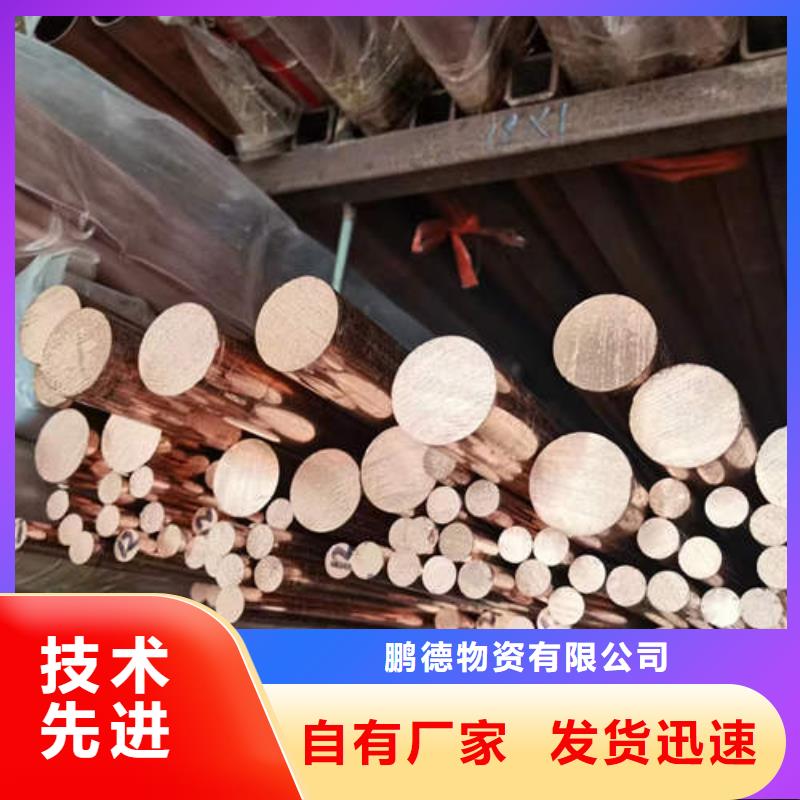 紫铜管-Q235B球墨铸铁井管质量为本