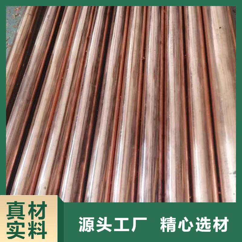 紫铜管材质实在