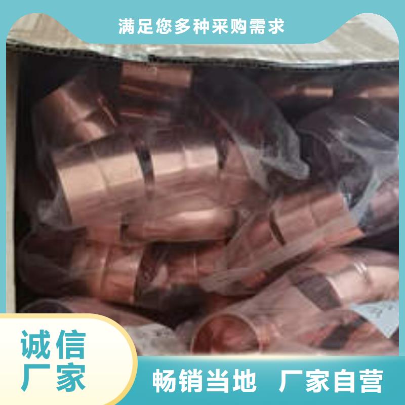 紫铜管,【紫铜方管】0中间商差价