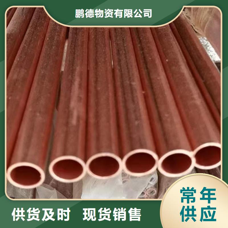 紫铜管镀锌潜水泵管优势