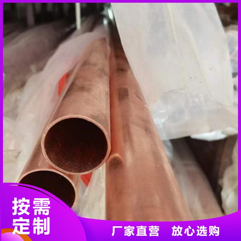 紫铜管地温空调井管质检合格出厂