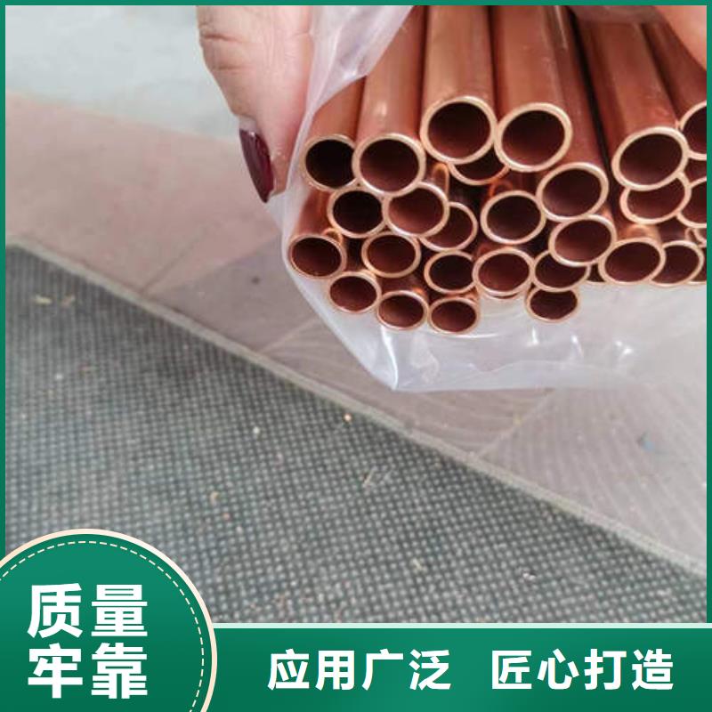 紫铜管,【紫铜方管】0中间商差价
