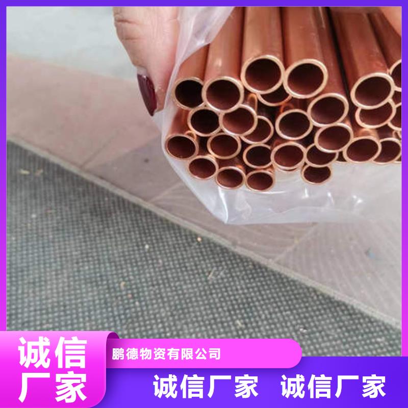 紫铜管-Q235B球墨铸铁井管质量为本