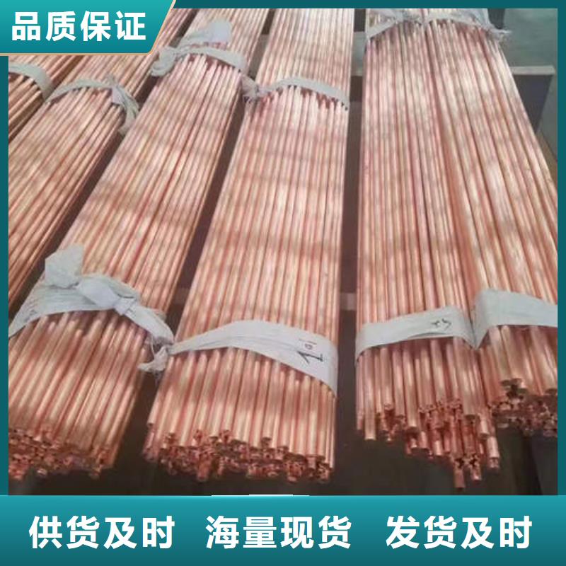 紫铜管273mm基坑降水井管用心经营
