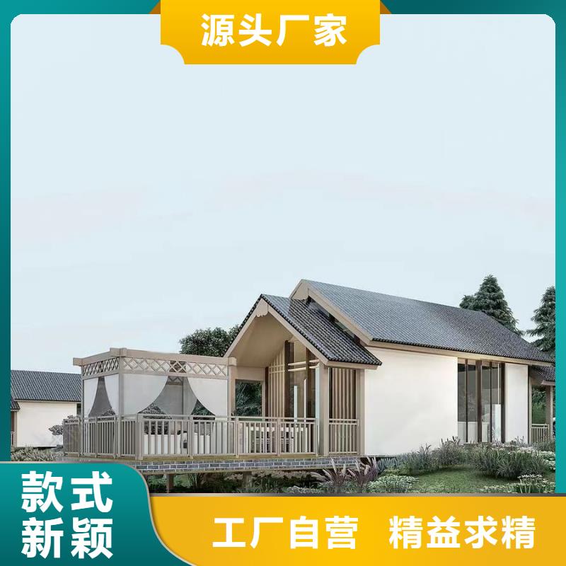 新农村自建房安装