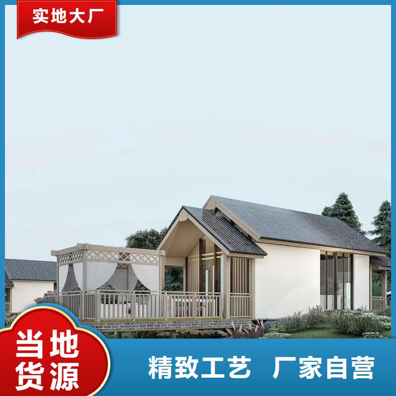 农村自建别墅自建房屋定制