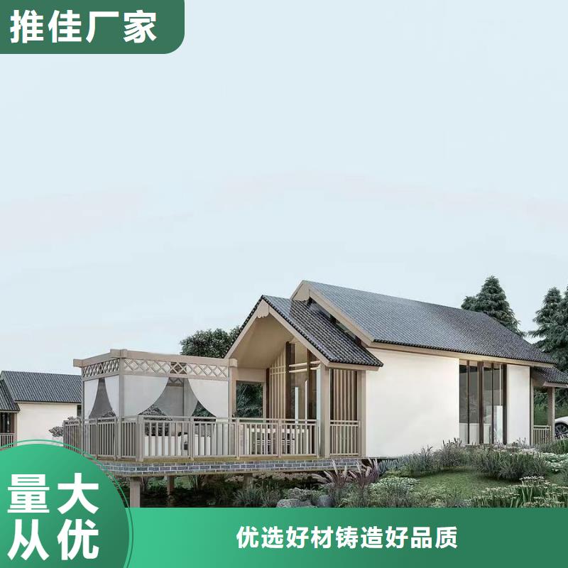 采购农村自建房_认准伴月居建筑科技有限公司_值得信赖