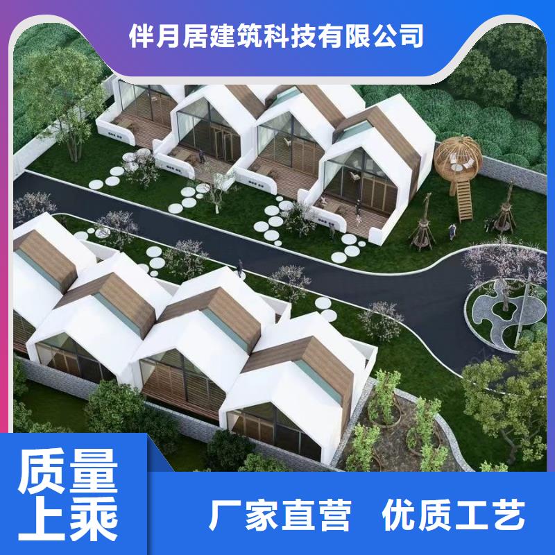 农村快速建房大企业