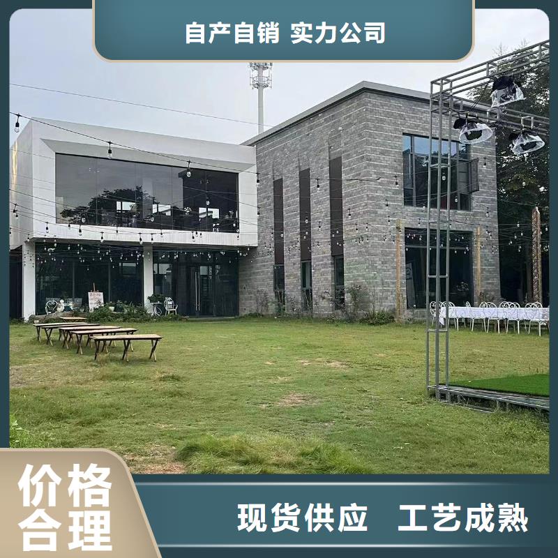 农村宅基地建房设计