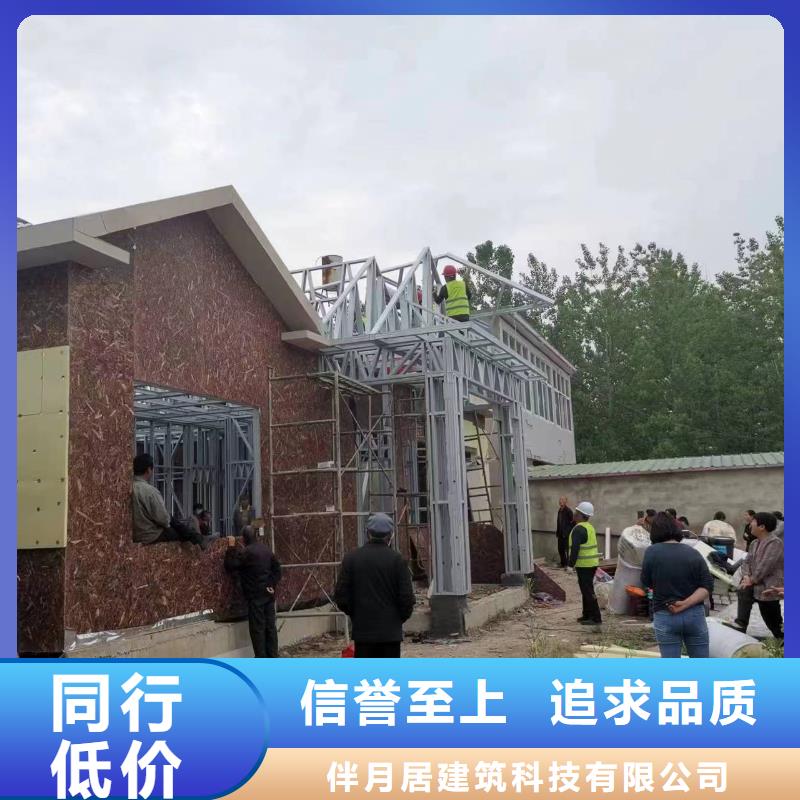 轻钢住宅别墅服务为先