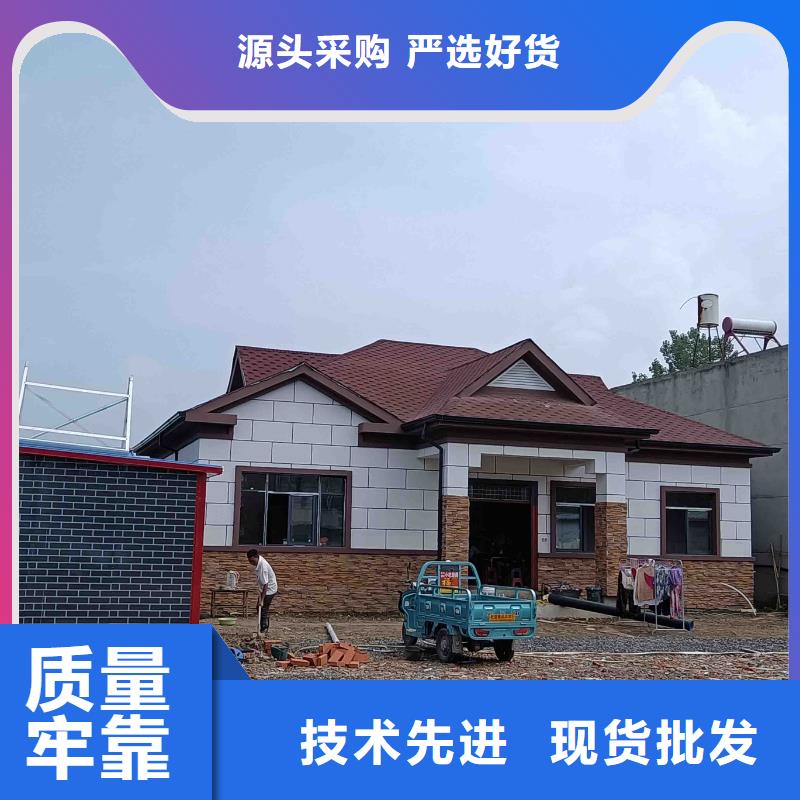 性价比高的农村自建别墅厂家