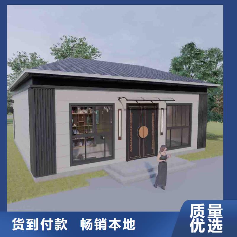 新农村自建房十年生产经验