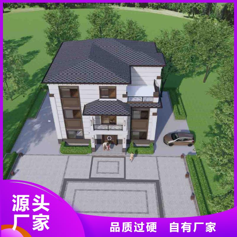 一层自建房支持定制