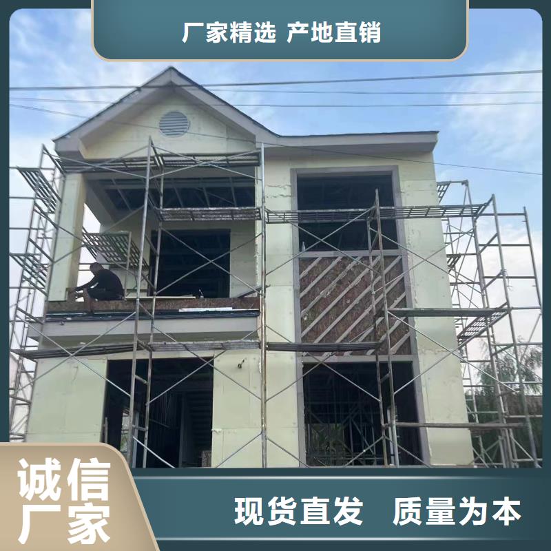 农村自建别墅销售