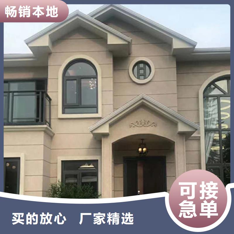 可定制的一层自建房现货厂家