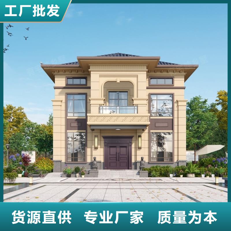 农村自建房别墅价格