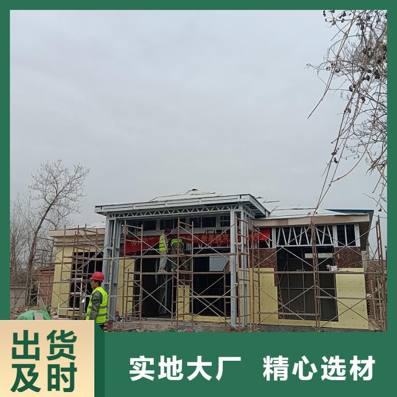 农村自建房厂家一手货源