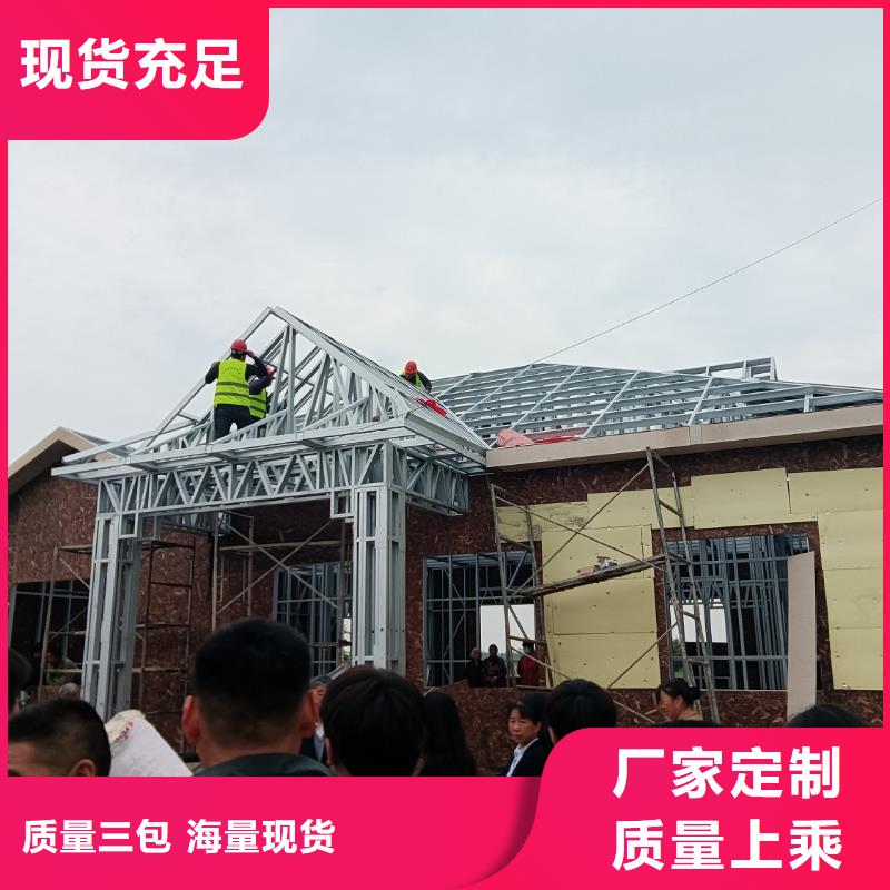 自建房二层解决方案