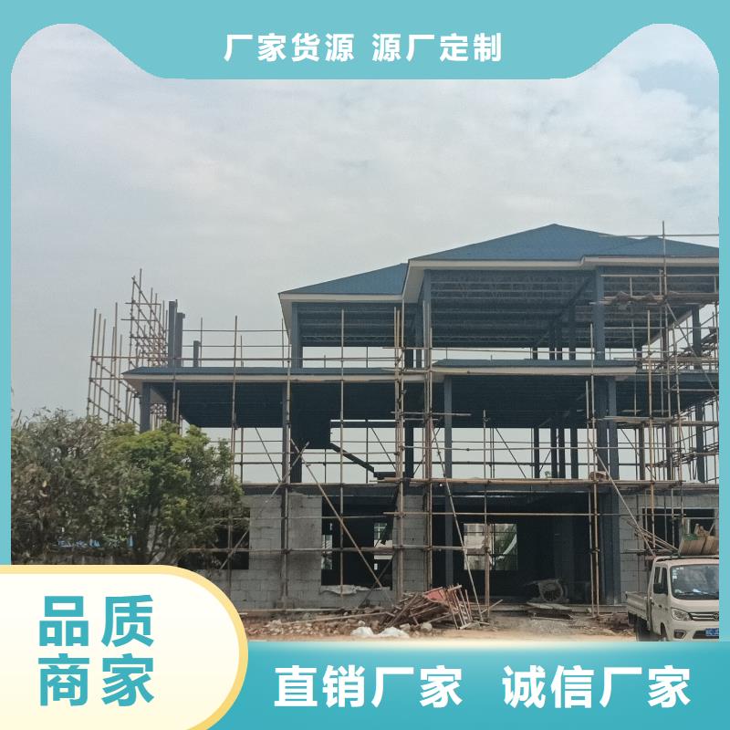 建房子厂家规格齐全