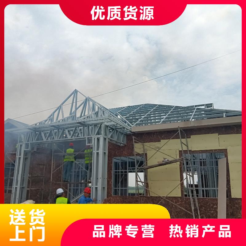 省心：自建房二层厂家