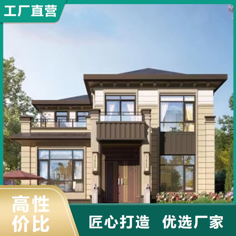 小型自建房可按需定制