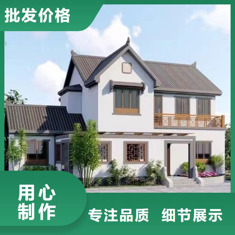 农村乡村别墅买的放心找伴月居建筑科技有限公司