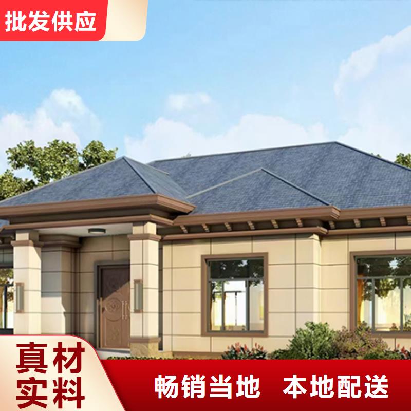 定制自建房二层的当地厂家