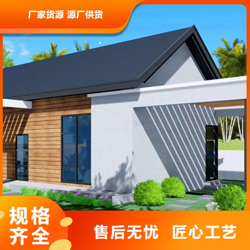 小型自建房优惠多