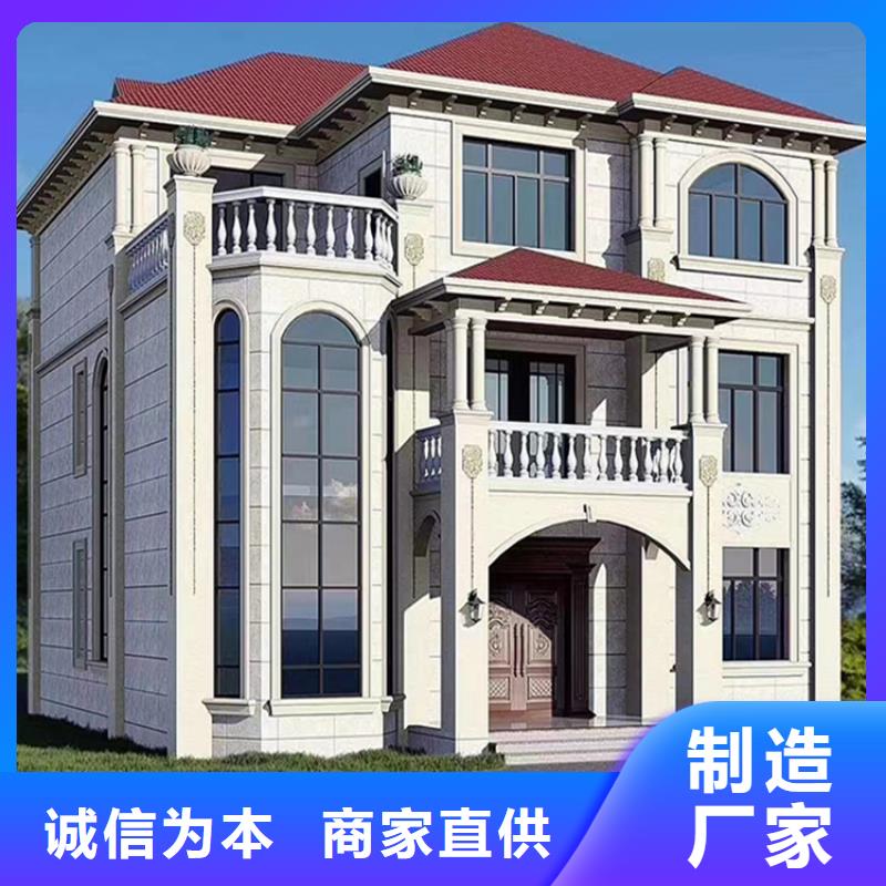 农村自建别墅期待您的垂询