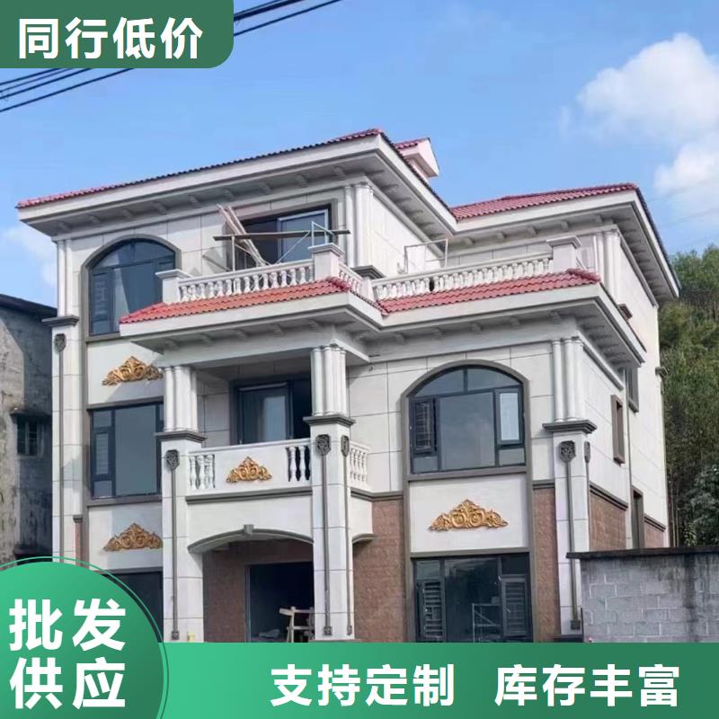 农村自建别墅直供全国品牌:本地厂家