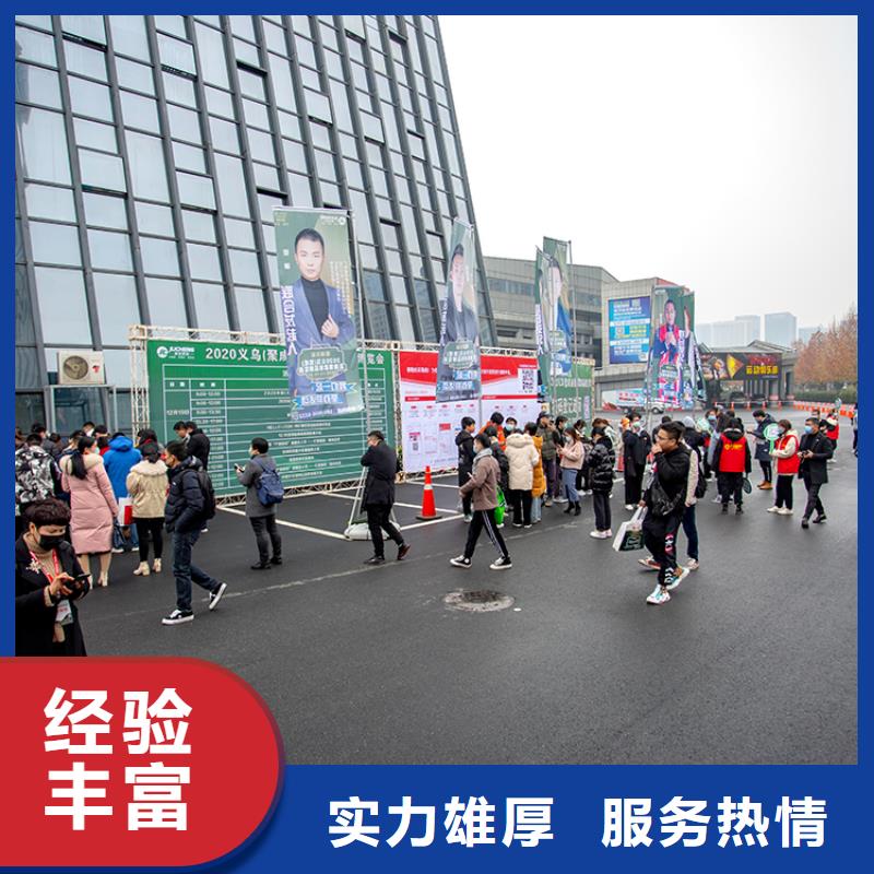 【台州】商超展会时间什么时间供应链展会入场时间