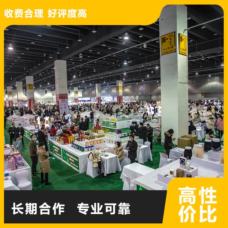 【台州】郑州商超展览会时间中心供应链展会什么时间