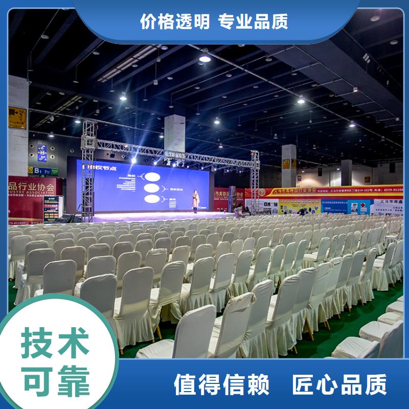 【台州】义乌电商展会什么时间入场时间供应链展览会2024