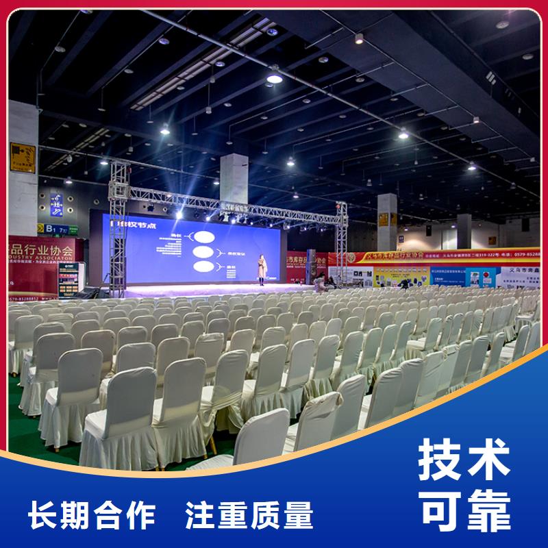 【义乌】供应链展会在哪里展览会2024供应链展会在哪里