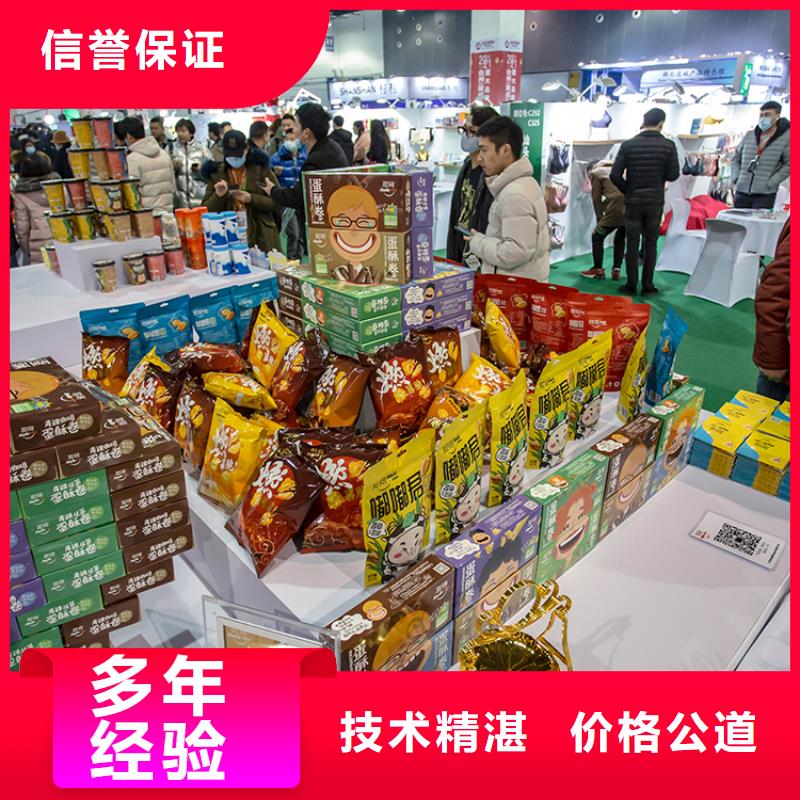 【义乌】网红选品展览会怎么预约一件代发