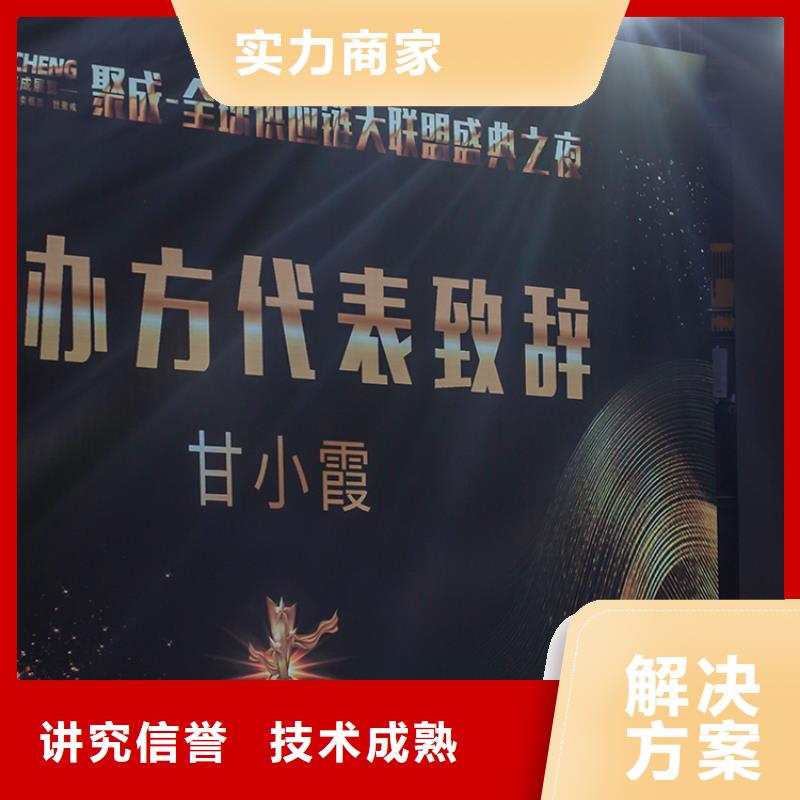 【台州】直播爆款展览会2024博览会供应链展信息