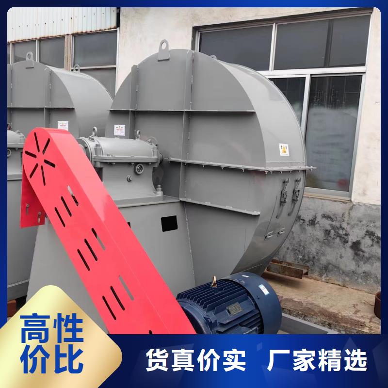 选购立通风机找立通风机有限公司
