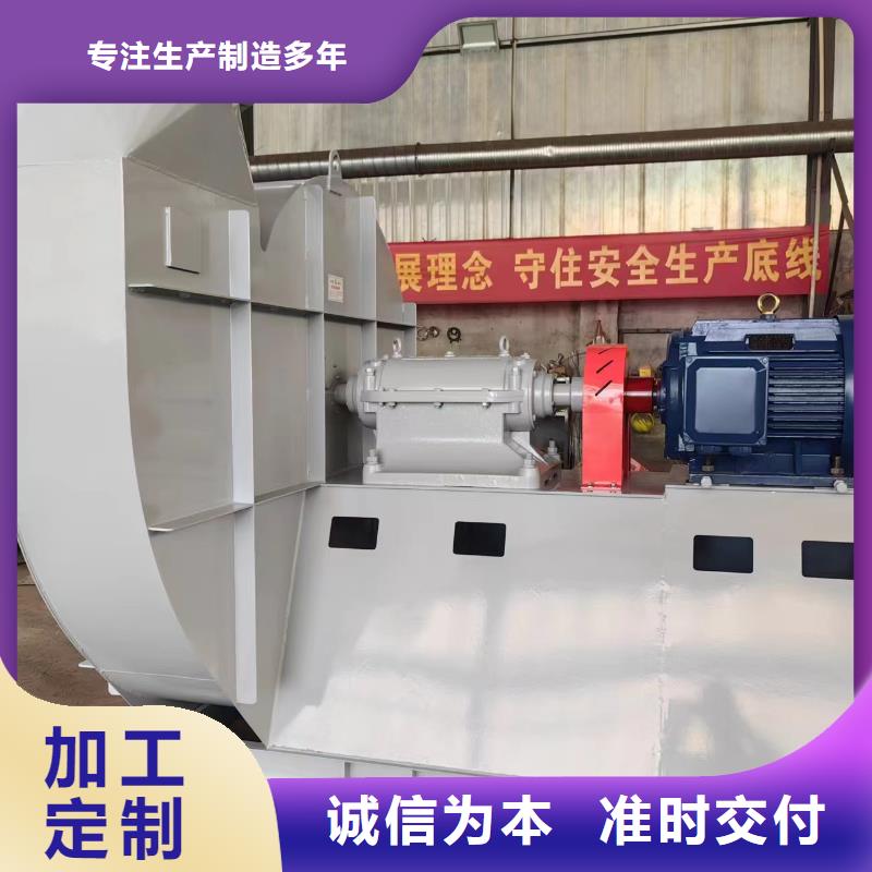 供应9-26离心通风机的公司