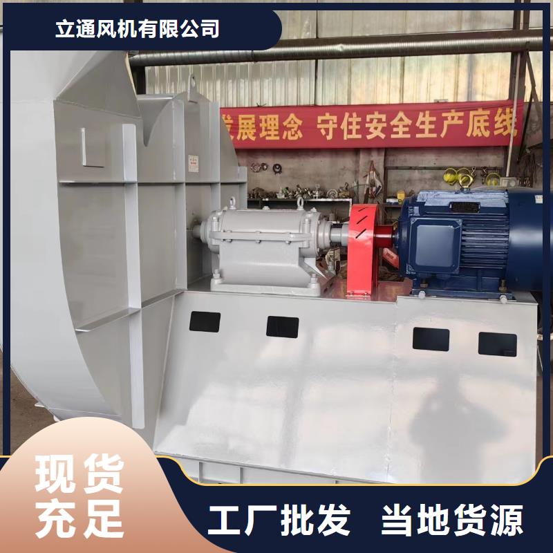 专业生产制造炉尾风机公司