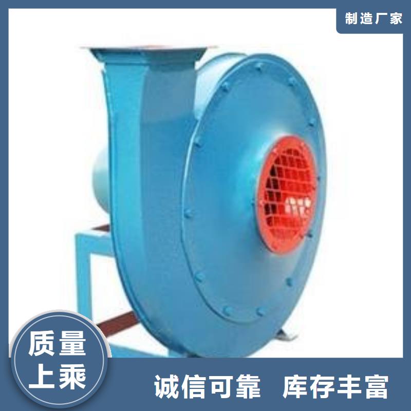 硫化风机制造工厂