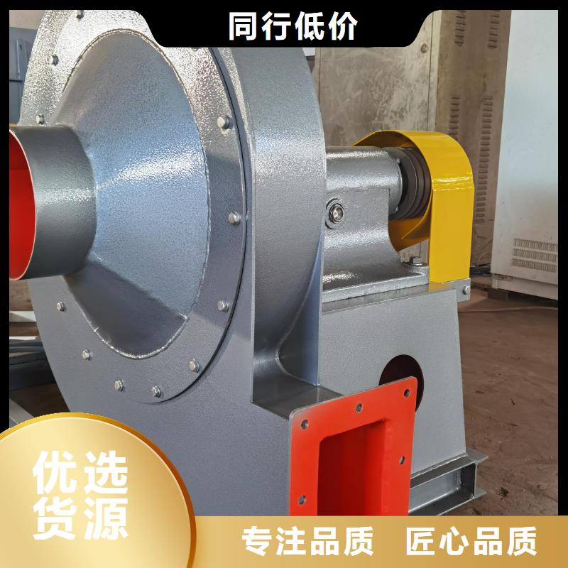 做6-46离心通风机的生产厂家