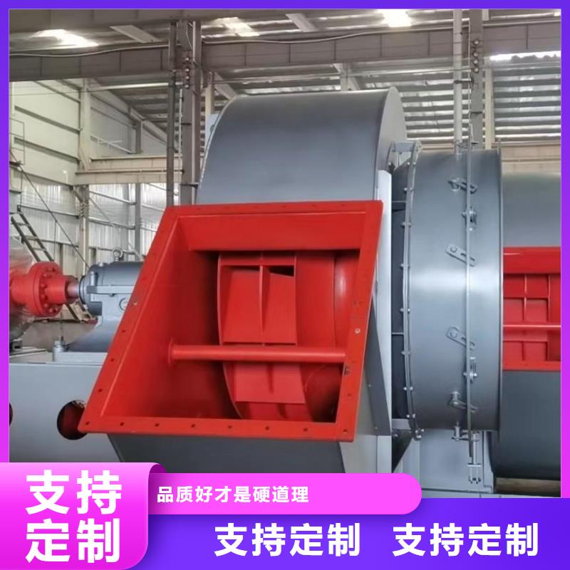做6-46离心通风机的生产厂家
