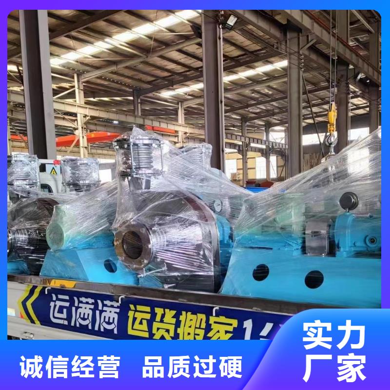 8-09NO7.1D质量好的厂家