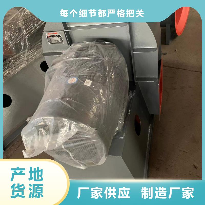 【图】硫化风机厂家