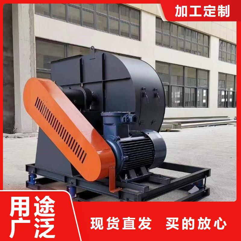 离心鼓风机厂家现货
