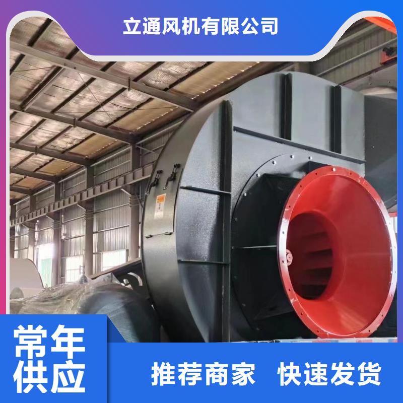 防腐风机厂家