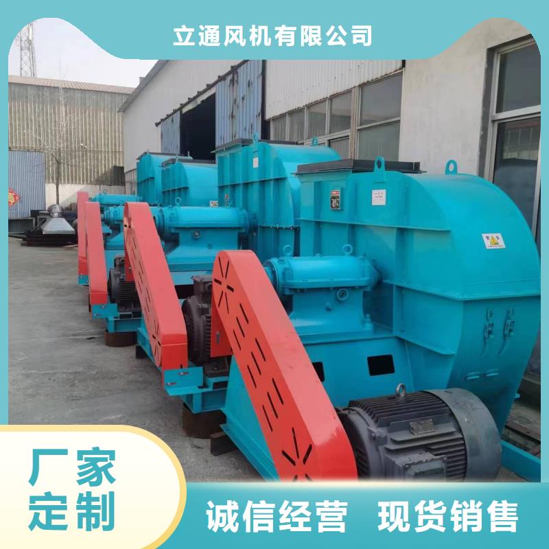造纸专用风机、造纸专用风机生产厂家_大量现货