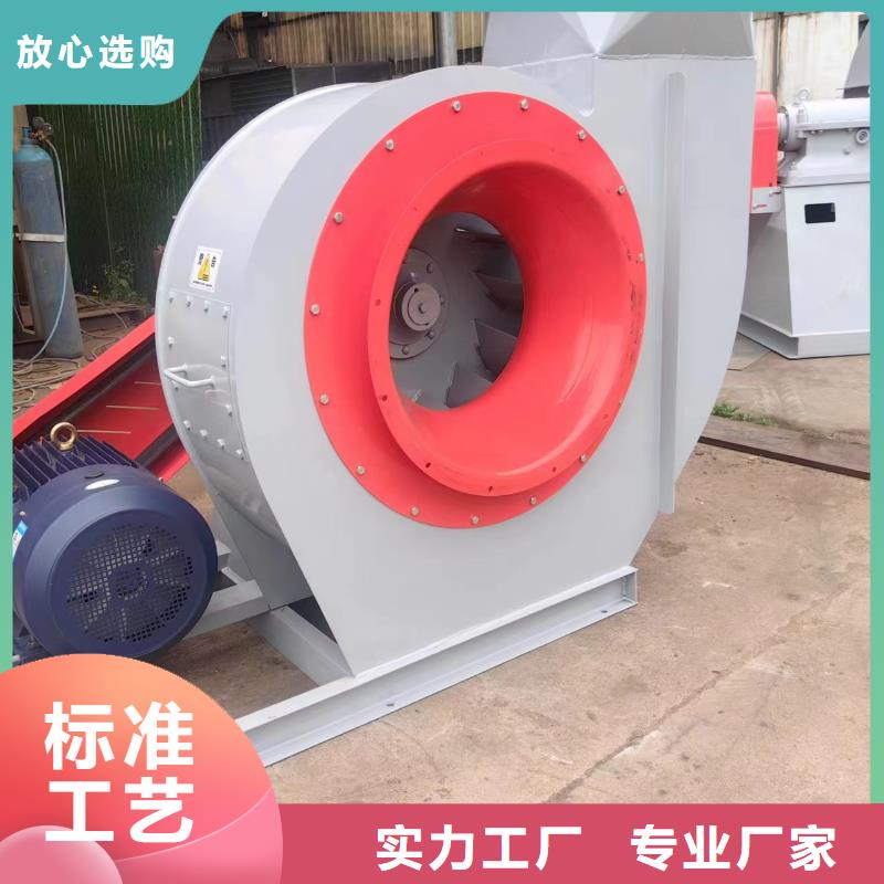 6-41离心通风机、6-41离心通风机厂家直销_规格齐全