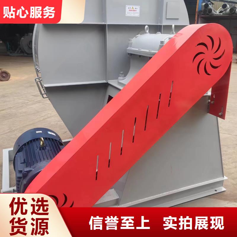 临沂风机_品类齐全