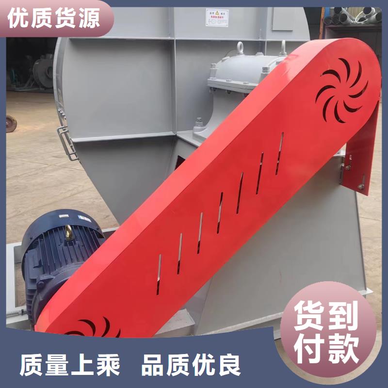 质量优的专用引风机供应商
